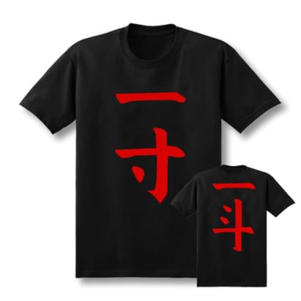 Amazon.co.jp: [BANTA] あの花 Tシャツ 半袖 熟語 シャツ あの日